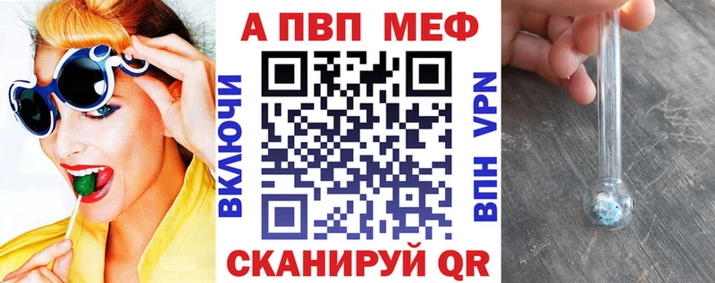 A-PVP Crystall  MEGA онион  Дзержинск 
