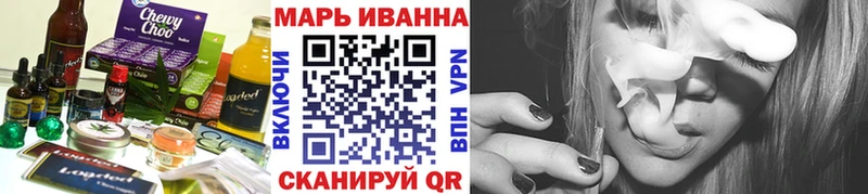 Еда ТГК марихуана ОМГ ОМГ ТОР Дзержинск
