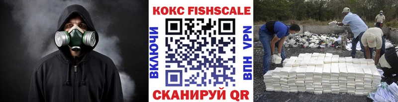КОКАИН Перу Дзержинск