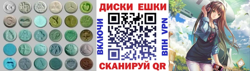 kraken ССЫЛКА  Дзержинск  ЭКСТАЗИ бентли  продажа наркотиков 