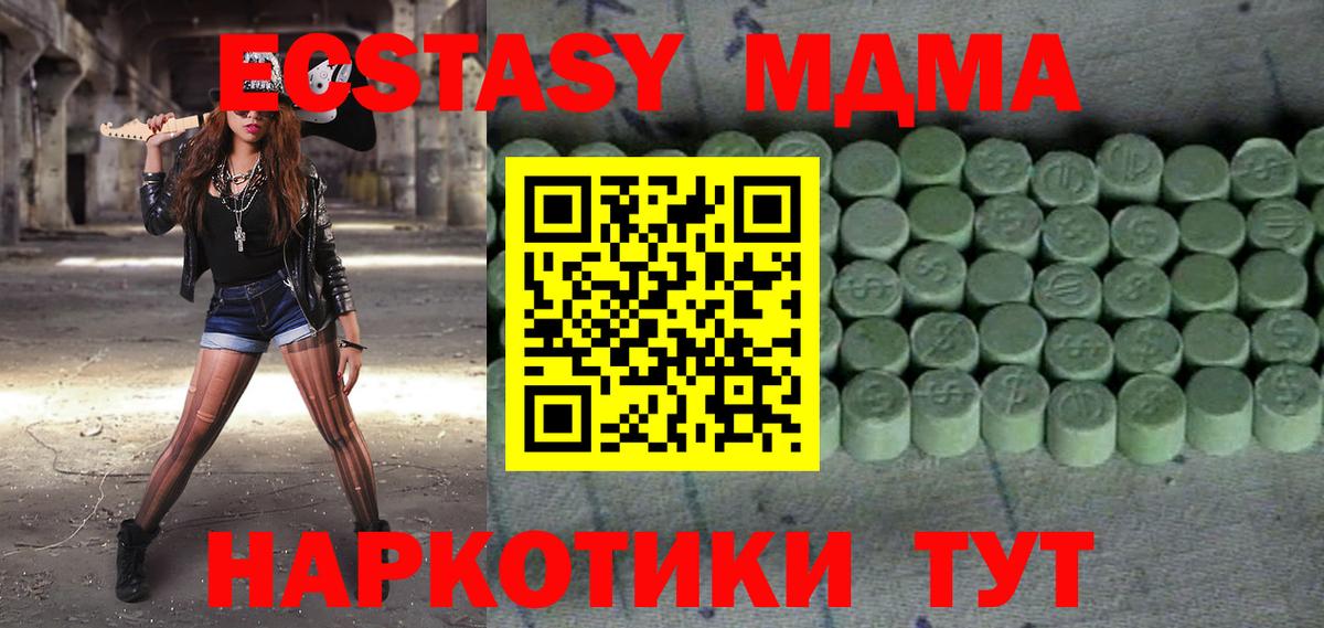 Экстази Punisher Дзержинск