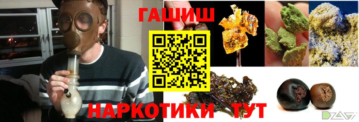 Дзержинск  ГАШ Ice-O-Lator  Вход с VPN 