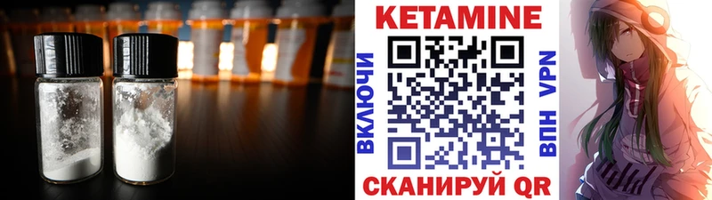 площадка как зайти  где найти наркотики  Дзержинск  КЕТАМИН VHQ 