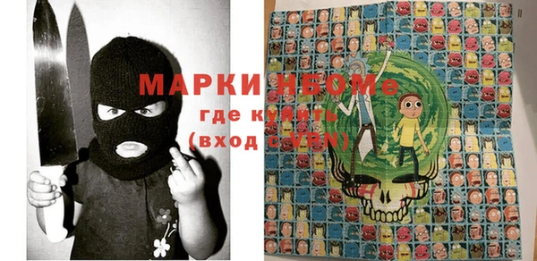 прущие грибы Алексин