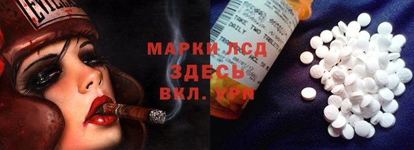 альфа пвп VHQ Лиски