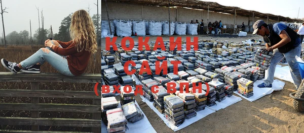 альфа пвп VHQ Лиски