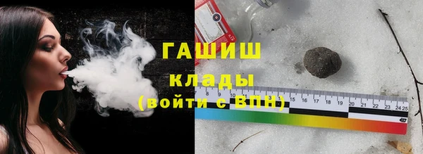 альфа пвп VHQ Лиски