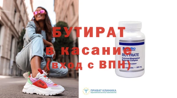 мяу мяу мука Лихославль