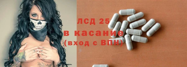 кокаин VHQ Алексеевка
