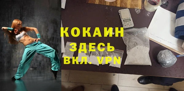 кокаин VHQ Алексеевка
