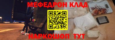 гашишное масло Мариинск