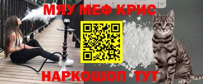 гашишное масло Мариинск