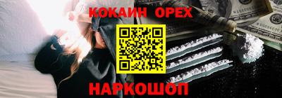 каннабис Можайск