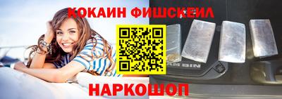 гашишное масло Мариинск