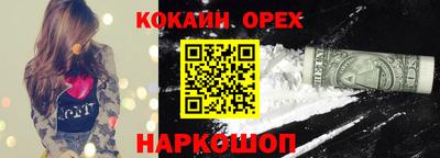 гашишное масло Мариинск