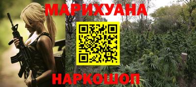 гашишное масло Мариинск