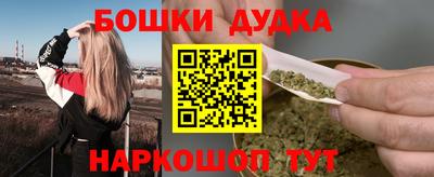 ешки Малгобек