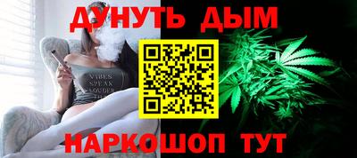 гашишное масло Мариинск
