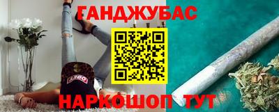 каннабис Можайск