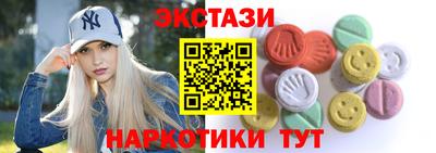 гашишное масло Мариинск