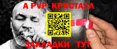гашишное масло Мариинск