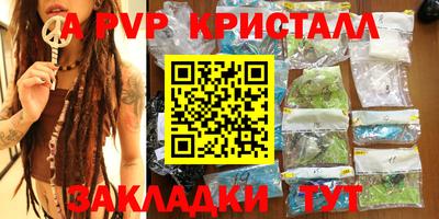 скорость mdpv Моздок
