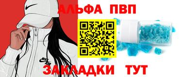 гашишное масло Мариинск