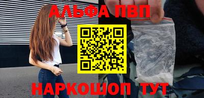 гашишное масло Мариинск