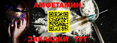 гашишное масло Мариинск