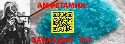 гашишное масло Мариинск