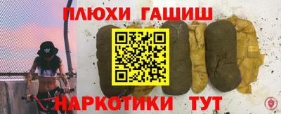 ешки Малгобек