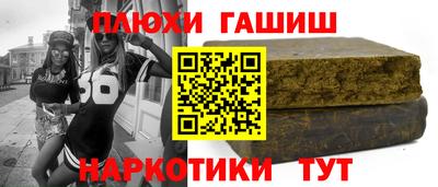 ешки Малгобек