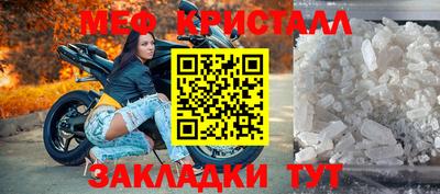 гашишное масло Мариинск