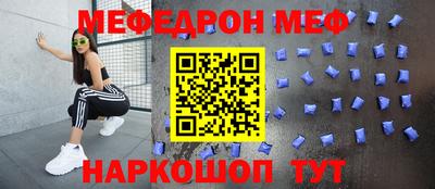 ешки Малгобек