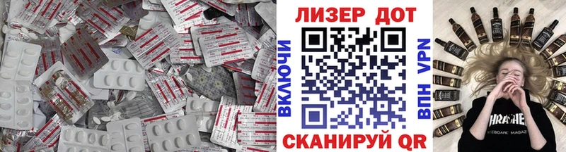 ЛСД экстази кислота OMG как зайти Дзержинск