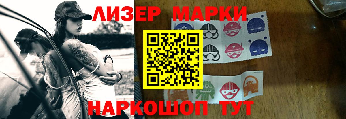 ЛСД экстази кислота  blacksprut как войти  Дзержинск  Вход с VPN  Лсд 25 экстази кислота 