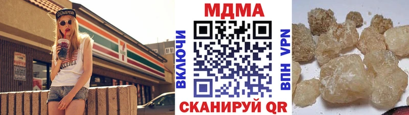 МДМА Molly Дзержинск