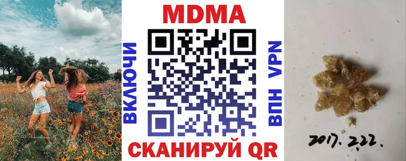 МДМА VHQ Дзержинск