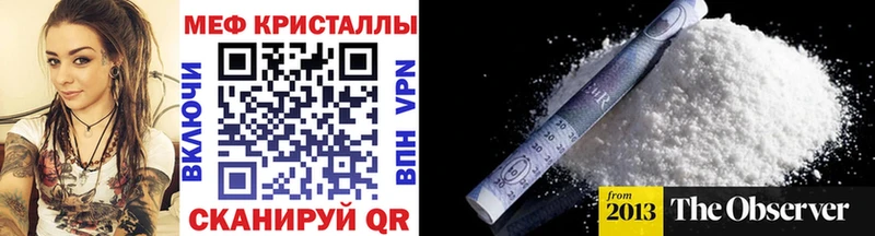 закладка  Дзержинск  МЕФ 4 MMC 