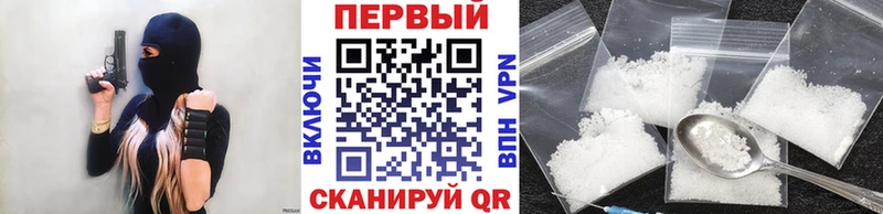 OMG ссылка  Дзержинск  Первитин витя 