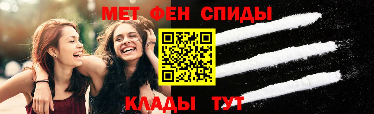 МЕТАМФЕТАМИН винт  Вход с VPN  МЕТАМФЕТАМИН винт  Дзержинск 
