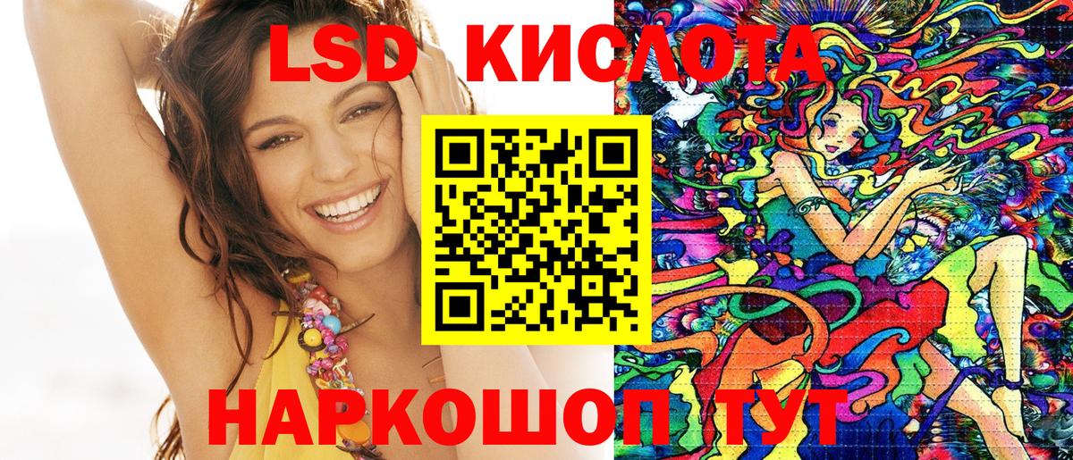 Дзержинск  Марки NBOMe 1500мкг  Марки NBOMe 1500мкг  Марки 25I-NBOMe  Вход с VPN 