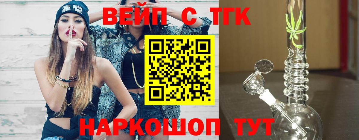 Дистиллят ТГК Wax Дзержинск