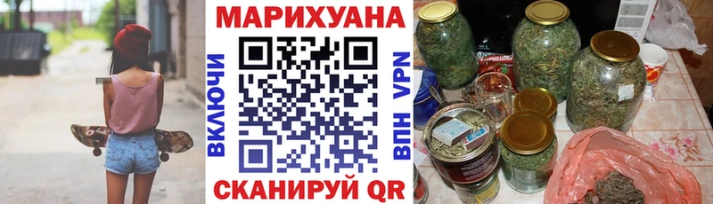 hydra как войти  Дзержинск  Каннабис White Widow 