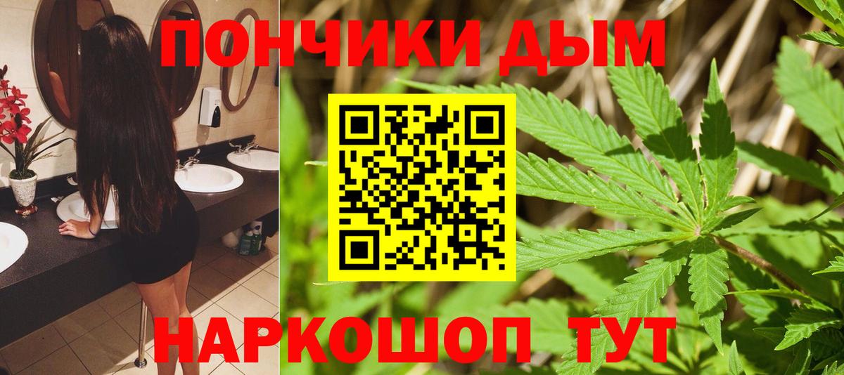 Дзержинск  Бошки марихуана SATIVA & INDICA  Вход с VPN  Бошки Шишки LSD WEED  Бошки Шишки LSD WEED 