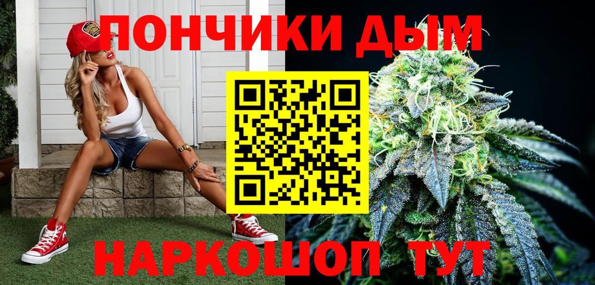 Шишки марихуана индика Дзержинск